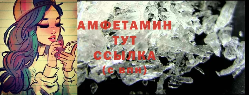 mega ТОР  Лахденпохья  Amphetamine 97% 