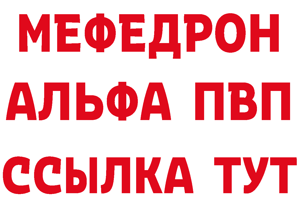 ГАШ Изолятор зеркало маркетплейс блэк спрут Лахденпохья